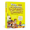 Lumaro Street-Smart Kids Activity Book